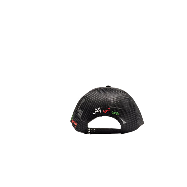 GTH - Arabian Text (GRB) Trucker Hat