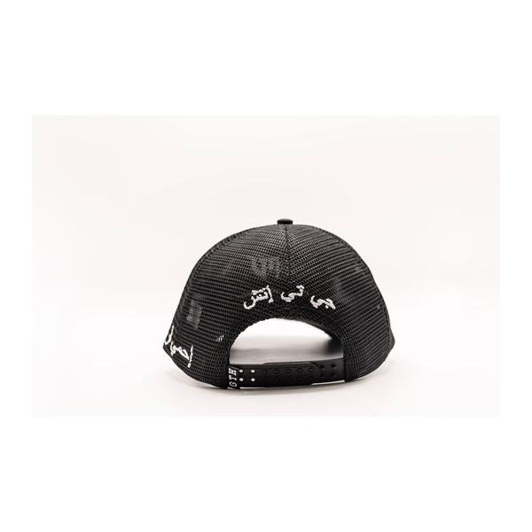 Gth "Arabian Text (White)" Trucker Hat - Embroidered
