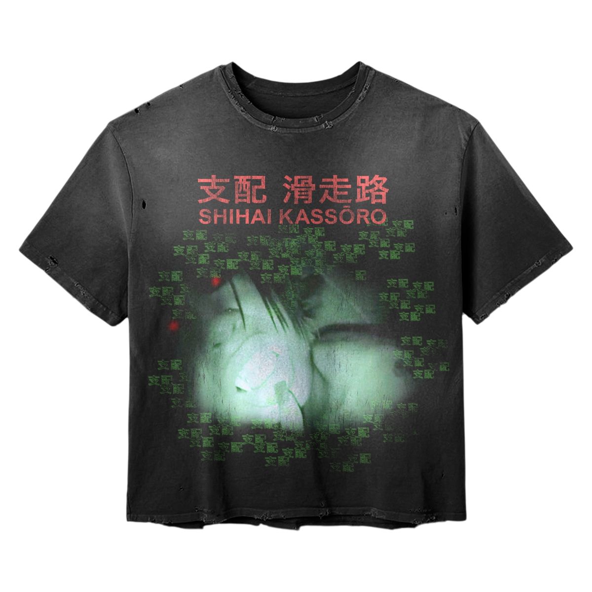 Runway Shihai Tee - Distressed