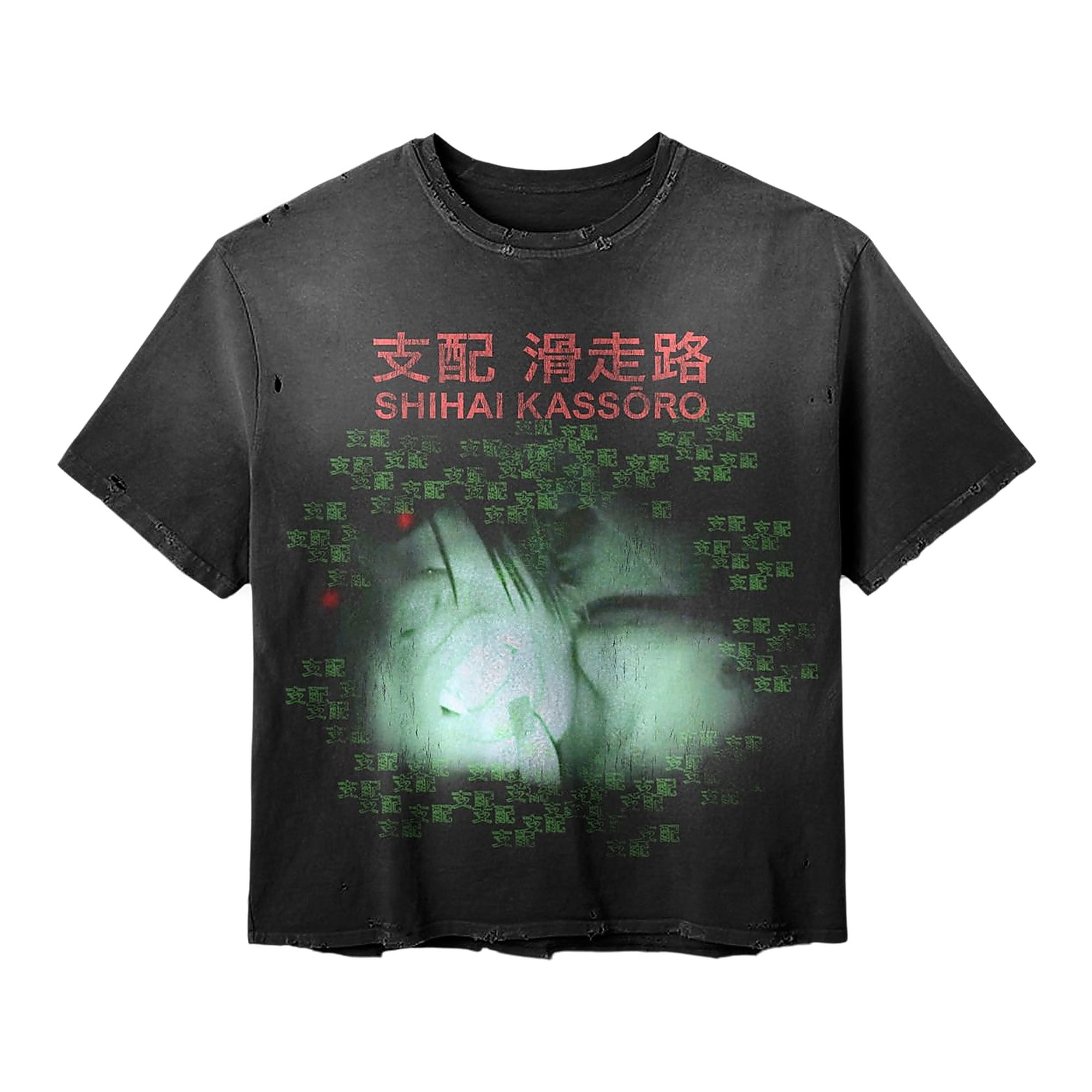 Runway Shihai Tee - Distressed