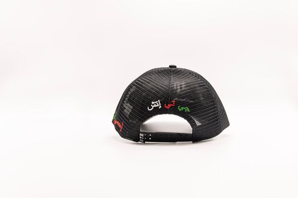 GTH - Arabian Text (GRB) Trucker Hat